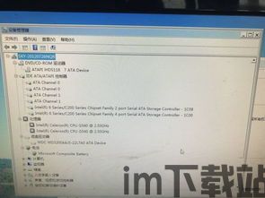 win10电脑启动器 (图3) win10电脑启动器 (图3)