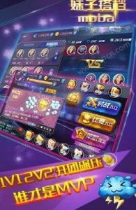 愣子跑酷下载破解版 (图3) 愣子跑酷下载破解版 (图3)