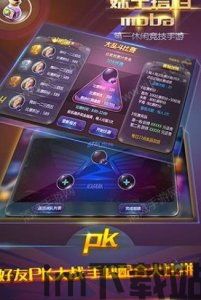 愣子跑酷下载破解版 (图2) 愣子跑酷下载破解版 (图2)