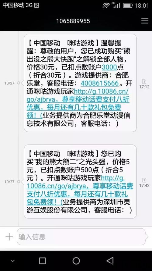 KinoConsole(手机玩电脑游戏) (图2) KinoConsole(手机玩电脑游戏) (图2)