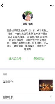 skype能查到机主吗,如何查询机主身份(图2) skype能查到机主吗,如何查询机主身份(图2)