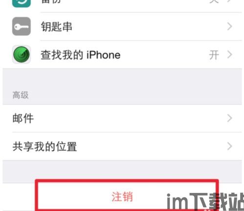 skype能查到机主吗,如何查询机主身份(图3) skype能查到机主吗,如何查询机主身份(图3)