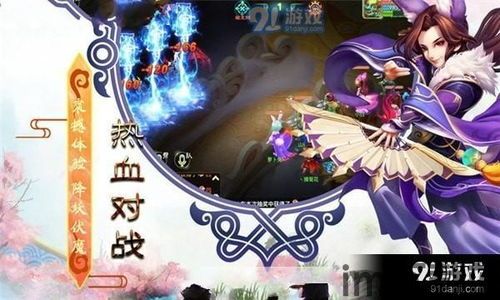高考志愿君app (图2) 高考志愿君app (图2)