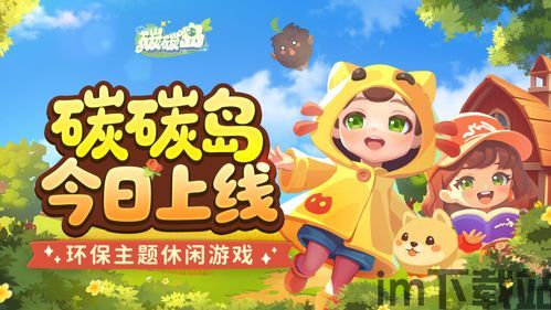 人类游乐场4 (图3) 人类游乐场4 (图3)