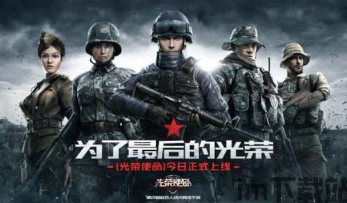 百人枪战王者 (图3) 百人枪战王者 (图3)