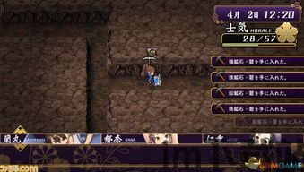 察言观色游戏中文版 (图2) 察言观色游戏中文版 (图2)