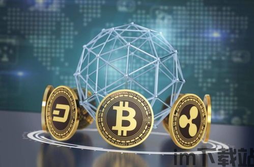 中国数字货币如何加密,加密技术背后的创新与安全(图1) 中国数字货币如何加密,加密技术背后的创新与安全(图1)