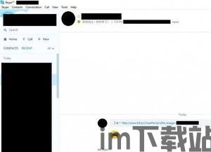 SKYPE木马,网络安全的隐形威胁(图1) SKYPE木马,网络安全的隐形威胁(图1)