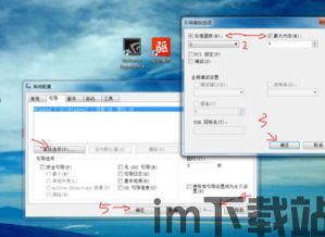 KinoConsole(手机玩电脑游戏) (图2) KinoConsole(手机玩电脑游戏) (图2)