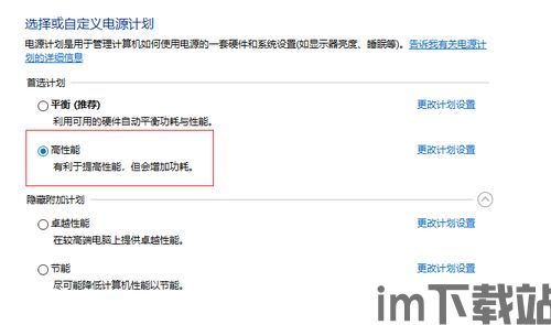 KinoConsole(手机玩电脑游戏) (图1) KinoConsole(手机玩电脑游戏) (图1)