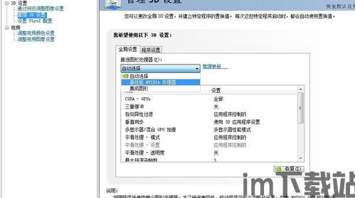 KinoConsole(手机玩电脑游戏) (图3) KinoConsole(手机玩电脑游戏) (图3)