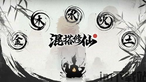 水墨垂钓安卓版 (图1) 水墨垂钓安卓版 (图1)