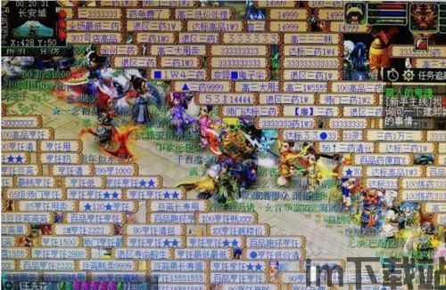 合成连线六六六红包版手游apk下载地址 (图2)
