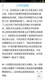 关于我转生变成史莱姆这档事：新世界 (图1)