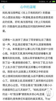 关于我转生变成史莱姆这档事：新世界 (图2)