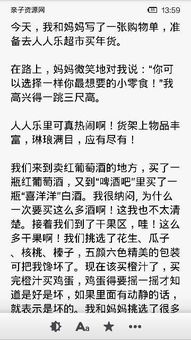 关于我转生变成史莱姆这档事：新世界 (图3)