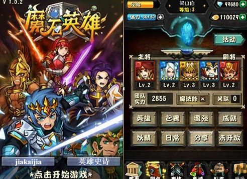 人类游乐场4 (图1)