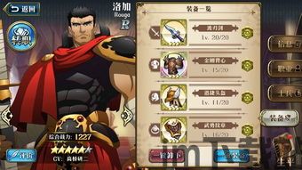 人类游乐场4 (图2)