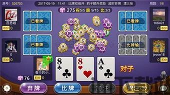 786cc棋牌游戏大厅下载安装 (图1)