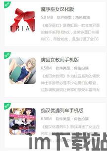 nightgamer游戏网瘾少女 (图3) nightgamer游戏网瘾少女 (图3)