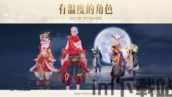 镇魔曲 (图2) 镇魔曲 (图2)