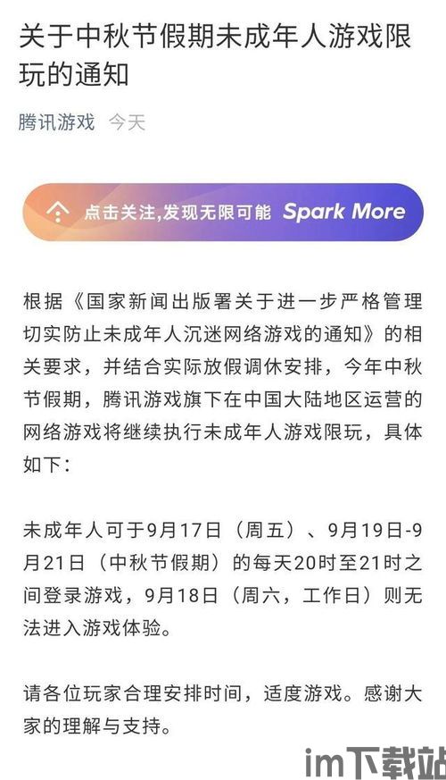 快手成年版 (图2) 快手成年版 (图2)