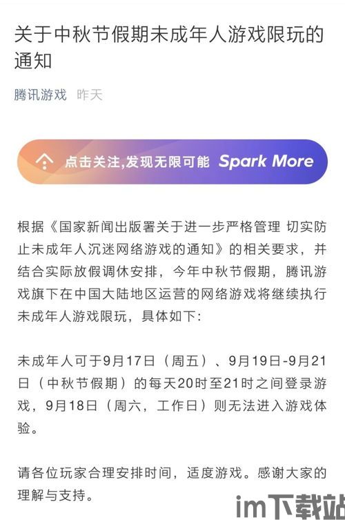 快手成年版 (图3) 快手成年版 (图3)