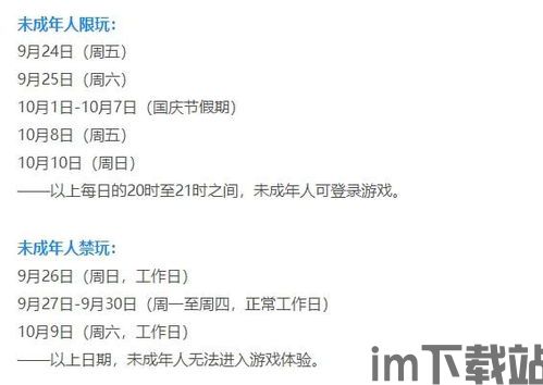 快手成年版 (图1) 快手成年版 (图1)