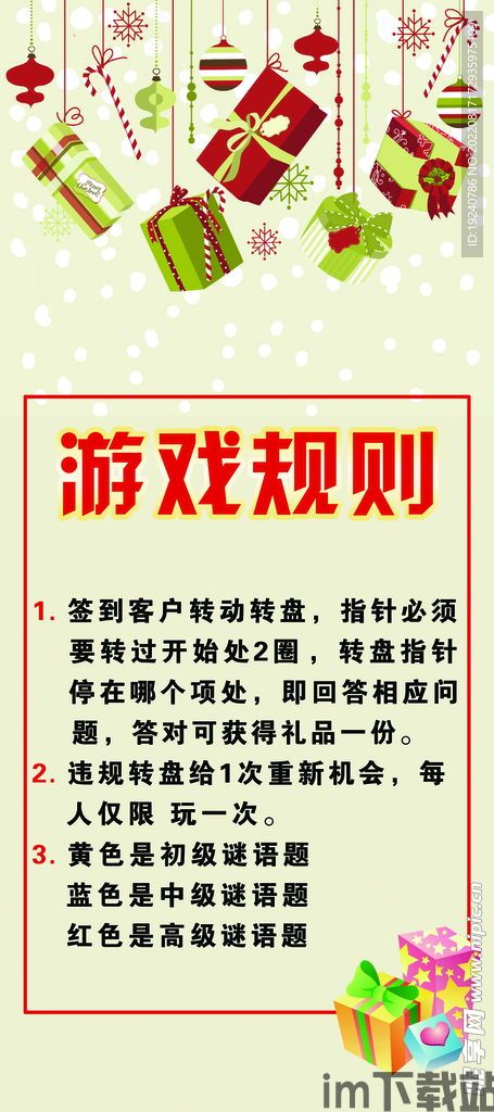 漫画人盒子软件下载安装免费版 (图1) 漫画人盒子软件下载安装免费版 (图1)