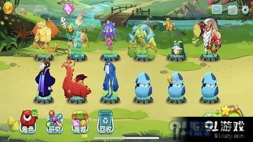 怪物花园合并战斗怎么玩,打造无敌战队(图2) 怪物花园合并战斗怎么玩,打造无敌战队(图2)