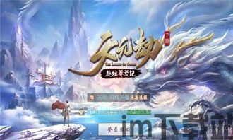 世界启元游戏官网版 (图1)