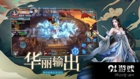 世界启元游戏官网版 (图2)