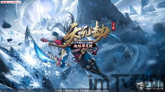 世界启元游戏官网版 (图3)