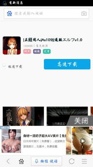 交易者游戏模拟器游戏安卓版下载 (图1)