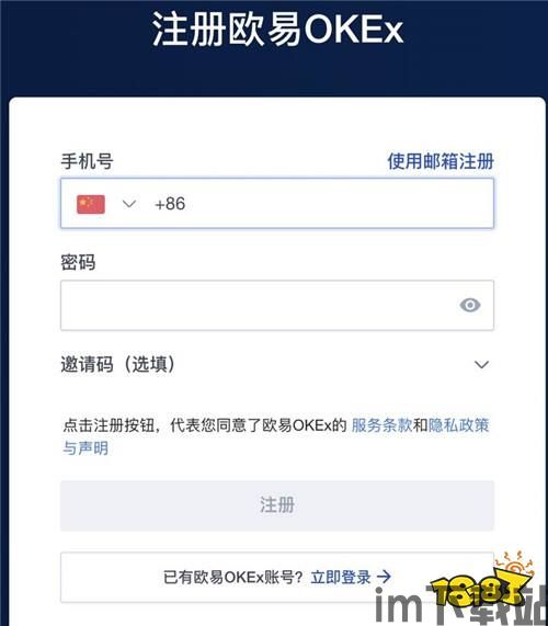 中币usdt钱包地址,掌握数字货币安全与便捷的钥匙(图3)