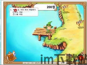 呵呵动漫壁纸软件免费版下载 (图3)
