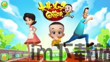 涂鸦跑步游戏最新版 (图2)