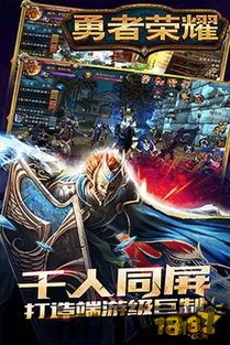 荣耀游戏中心安装2024版本 (图2)