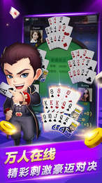 7881游戏交易平台下载安装 (图1)