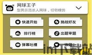 趣味猫主题游乐园手游中文版下载 (图3)