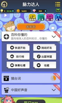 趣味猫主题游乐园手游中文版下载 (图1)