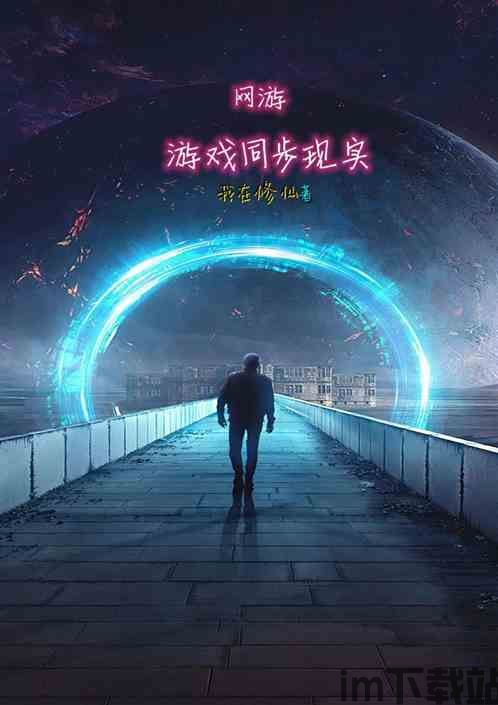 创实同城 (图1)