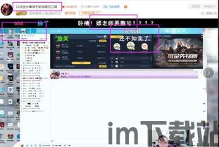 泡泡大作战游戏手机游戏 (图2)