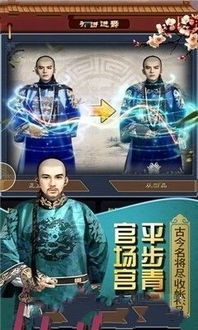 3733游戏盒 ***  (图2)