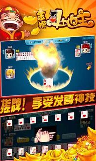 3733游戏盒 ***  (图3)