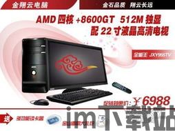 UU898游戏交易平台下载安装 (图1) UU898游戏交易平台下载安装 (图1)