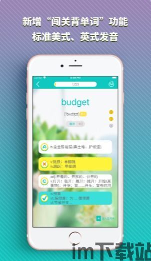 GrapeFactoryIdle游戏中文版手机安装下载 (图1)