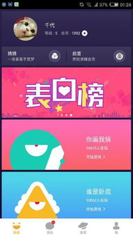 全民看图猜成语 (图1) 全民看图猜成语 (图1)
