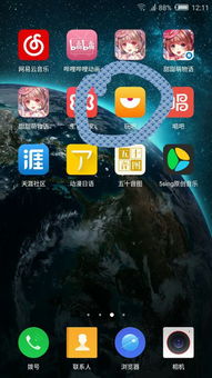 全民看图猜成语 (图2) 全民看图猜成语 (图2)