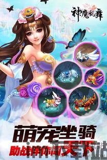 刀剑乱舞官方版 (图1) 刀剑乱舞官方版 (图1)